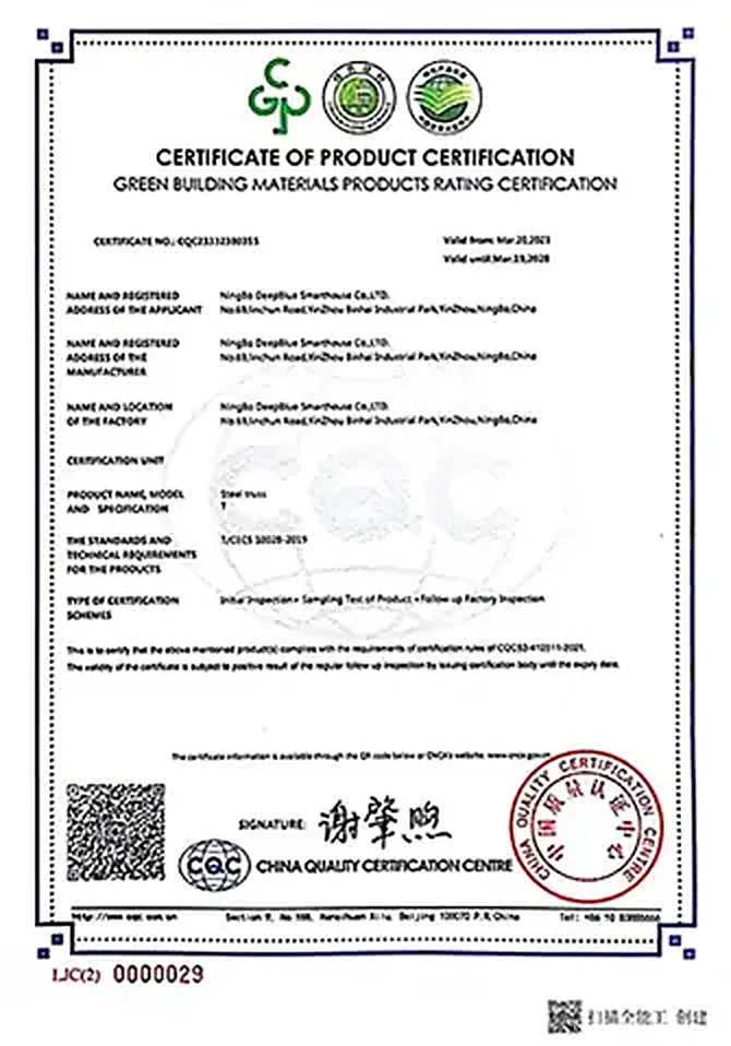 CQC steel products certification
